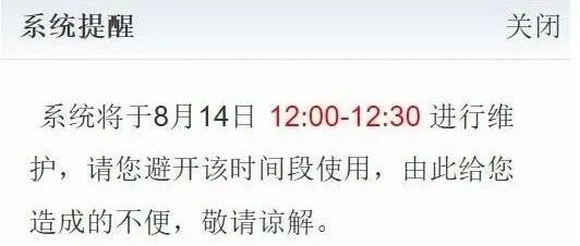 最新消息：国自然即将放榜了？