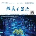苗宗成团队《液晶与显示》封面文章 | 基于深度学习的单目标跟踪算法研究进展