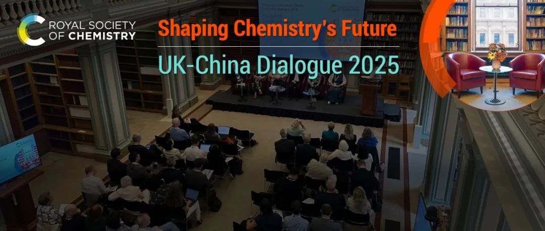 塑造化学未来: 中英专家伦敦对话精彩呈现