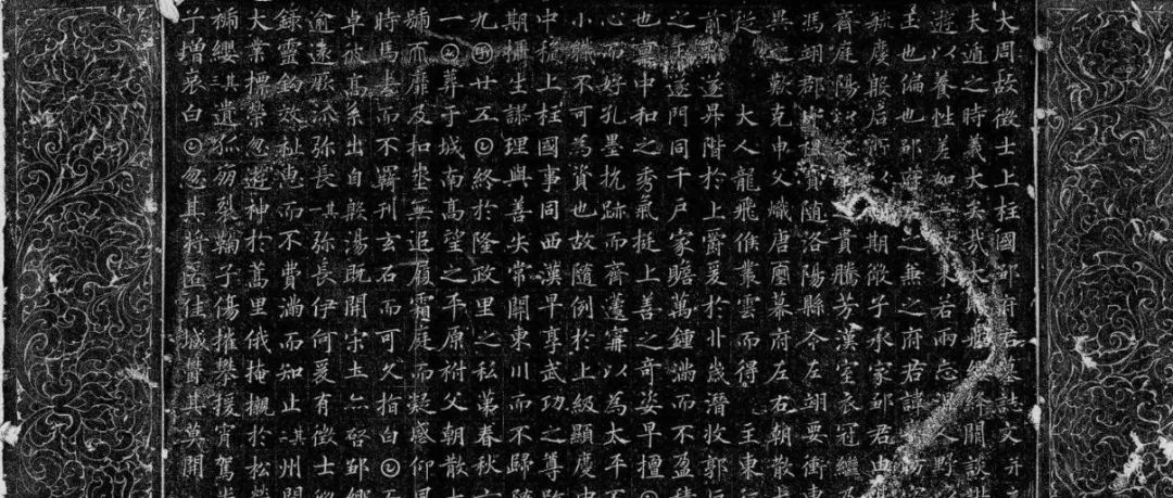 卢亚辉 | 论唐开国元从功臣的集体封赠——以墓志为中心