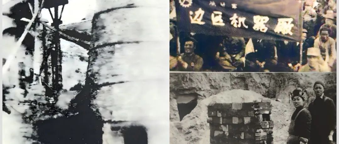 新文速递 | 孙烈：全球本土化：抗日战争兵器工业史研究的一个交叉视角