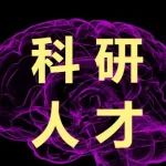 科学中国人：暨南大学张力—— 科学运动，为健康添彩