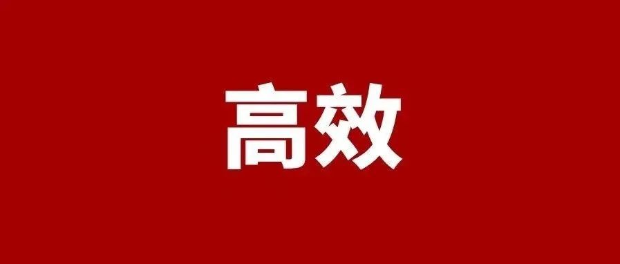 工信部人才中心：第四期人工智能赋能材料科学关键技术应用高级研修班！广州市（9.12-14）