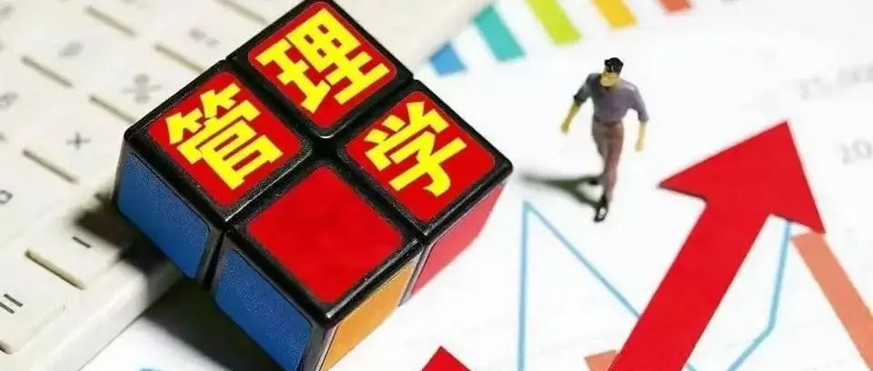 黄速建 | 民营企业高质量发展的管理学逻辑与核心命题