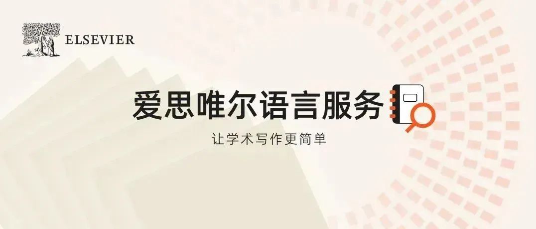 从筛选到运用：如何在学术论文中整合文献资料？