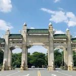 本科、博士毕业于浙江大学，华南农大副院长以通讯作者身份发表Nature Communications
