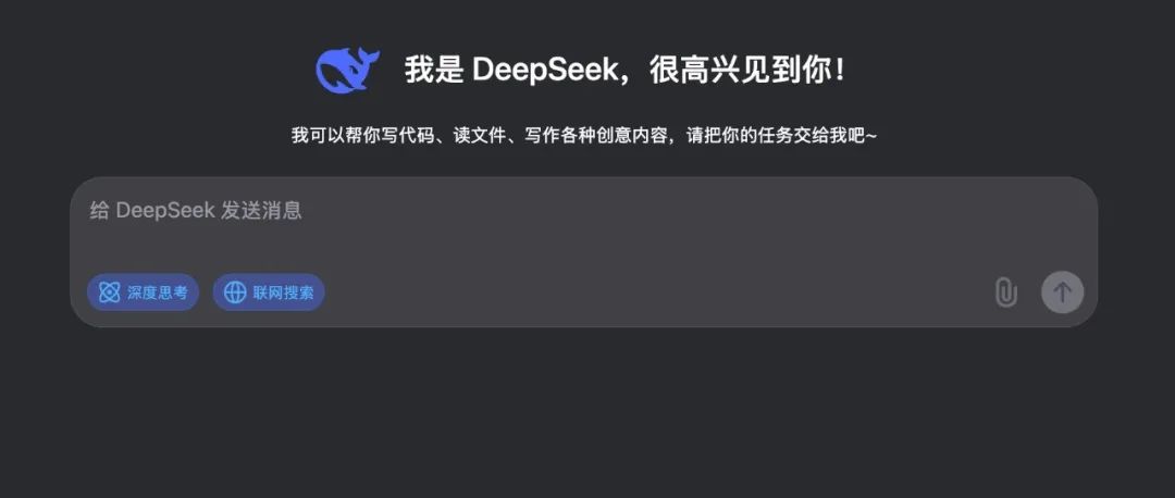 DeepSeek终于更新！新模型V3.1开源上线，或为混合推理；中国团队实现“废塑料炼油”登上Science | 科研圈日报