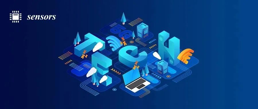 Sensors 审言审语 | 揭秘审稿人眼中的“通信领域”好文