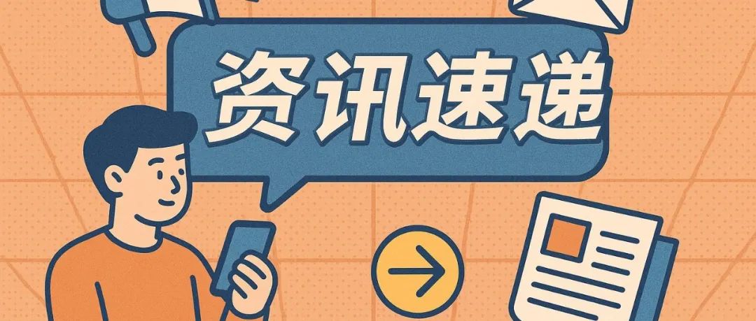 2025年中国科学院院士增选有效候选人名单公布附名单
