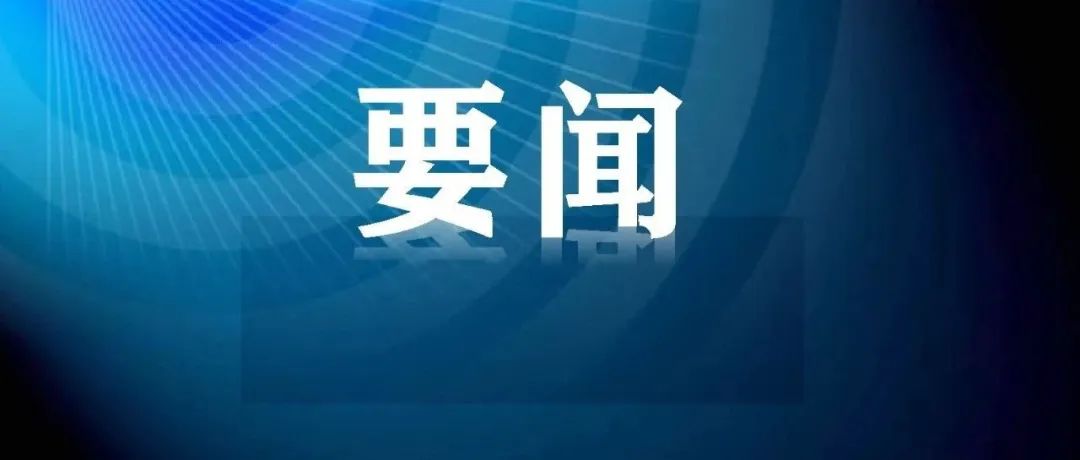 重磅！2025年中国科学院院士和工程院院士增选名单公布！