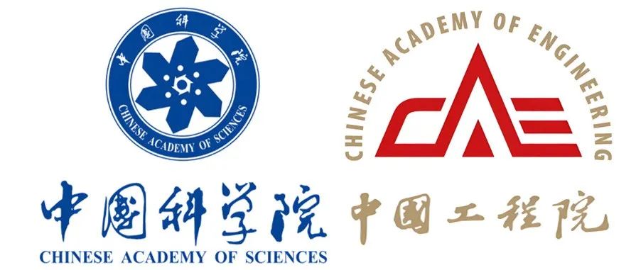 多名环境学者入选！中国科学院、中国工程院2025年院士增选有效候选人名单公布