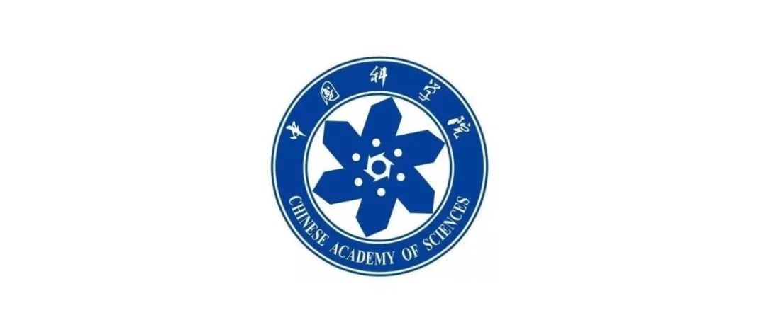 中国科学院2025年院士增选有效候选人名单公布