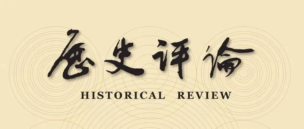 郭洋：不能夸大国民党的抗战作用