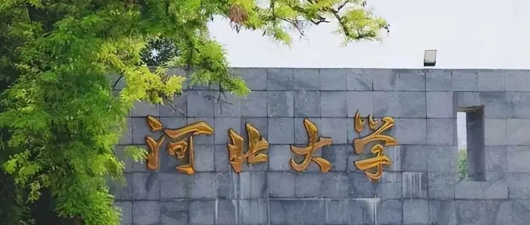 河北大学博士生发表《Nature Genetics》