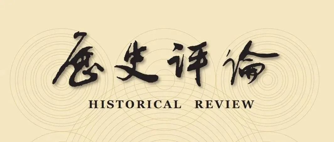 焦兵：我们从世界反法西斯战争中学到什么？