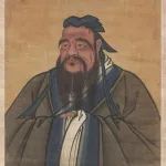 何俊 | 中庸之道及其根源性