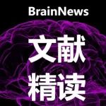 Nat Commun：性别、APOEε4与TREM2交互影响tau蛋白沉积