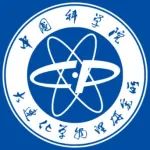 中国科学院大连化学物理研究所高薪（平均40万+）诚聘海内外优秀博士后