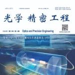 光学精密工程 | 2025年第14期目录