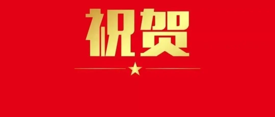 祝贺！南京农业大学国自然青A类项目（原杰青）+1