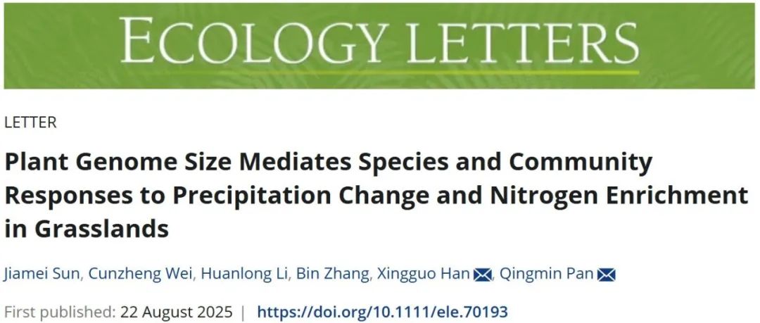 Ecology Letters | 植物所潘庆民研究组揭示基因组大小调控草原物种和群落响应水氮变化的机制