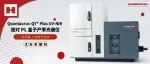 Science发文！滨松助力钙钛矿太阳能电池效率与稳定性双突破