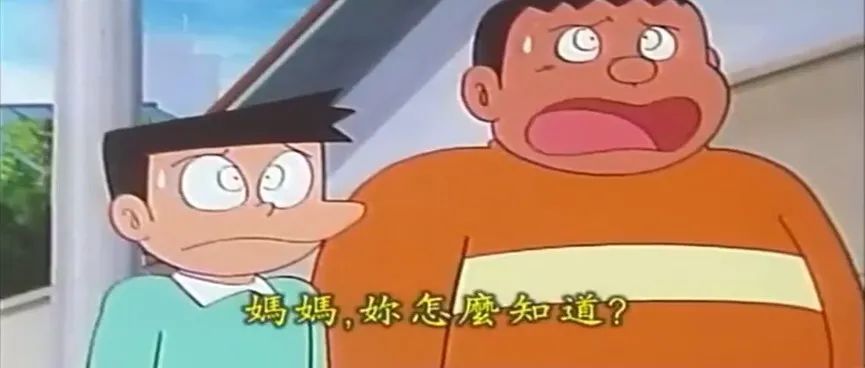 “妈妈他欺负我！”——人为什么爱告状？