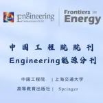 Review | 上海理工大学张慧娟副教授：锌离子水电池锰基阴极电极的研究进展