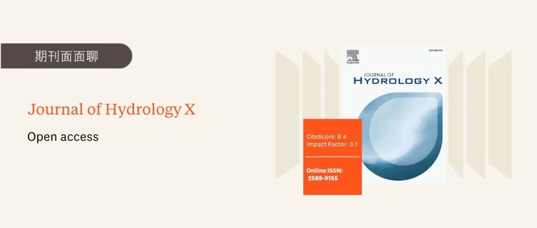 期刊面面聊 |&#160;Journal of Hydrology X：最新引用分6.4，初审中位时间不到一个月的水科学与技术领域优质期刊