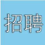 堪萨斯州立大学（KSU）杨昕课题组招收全奖博士生与博士后