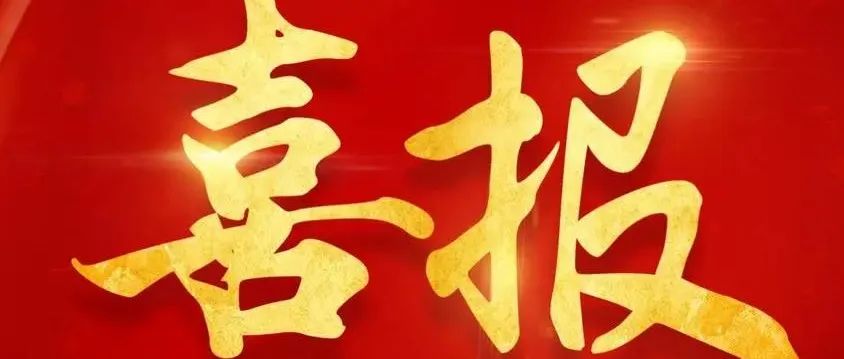 《经济社会史评论》再次入选CSSCI（2025&#8722;2026）来源期刊