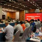 第六届中国新材料产业发展大会分会主席会：面向需求，共筑新材料产业新未来&#8203;