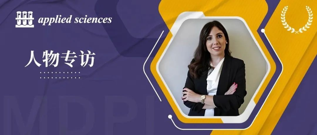 对话Applied Sciences 2025年参会旅行奖获得者Silvia Sfameni博士