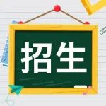 堪萨斯州立大学（KSU）杨昕课题组招收全奖博士生与博士后
