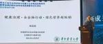 张启发院士，去黑龙江了