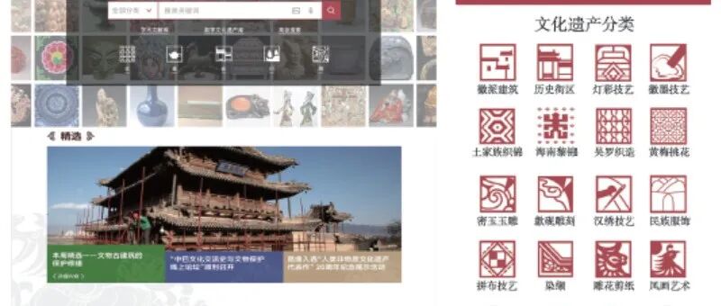 国社科重点项目推介丨席涛：非物质文化遗产智慧数据资源共享平台的服务设计模型研究