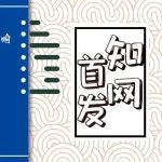 【知网首发】“一对一”还是“一对多”？不同服务定制模式的差异性影响及其机制研究