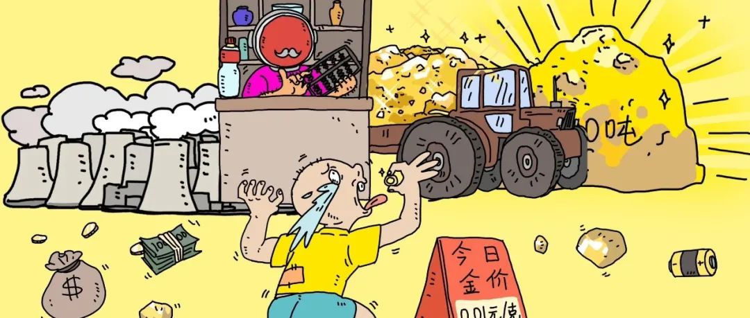 “核聚变炼金术”都来了，金价这下蚌埠住了？！