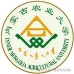2557万元！祝贺，内蒙古农业大学！