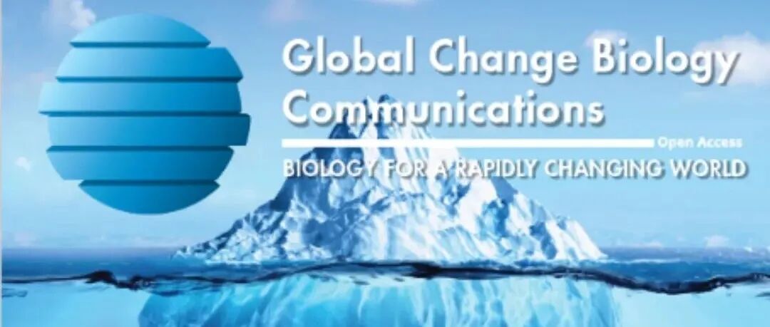 GCB 三十年：GCB 家族的成长与新使命 | Global Change Biology Communications 创刊
