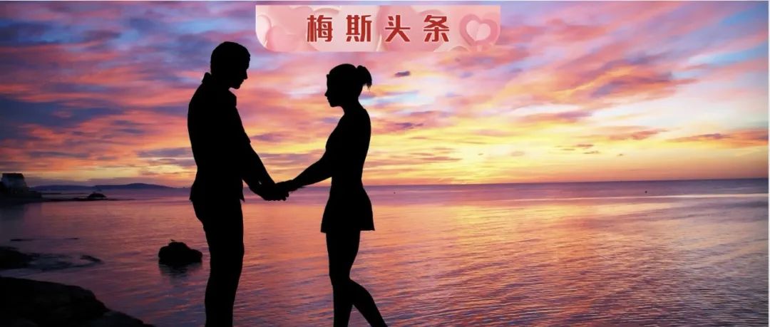 性生活频率多少最健康？哈佛大学研究：成人每月21次，前列腺癌风险降低19%-24%