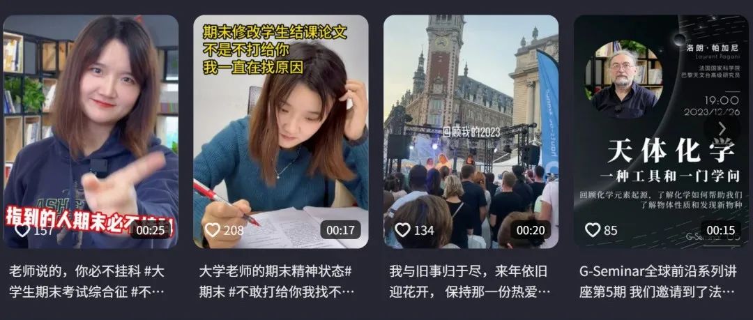 又美又飒！她，因专业冷门，花2年自己造仪器，「手搓」国内首台微波光谱仪，「从零建组」，唯一通讯发JACS！