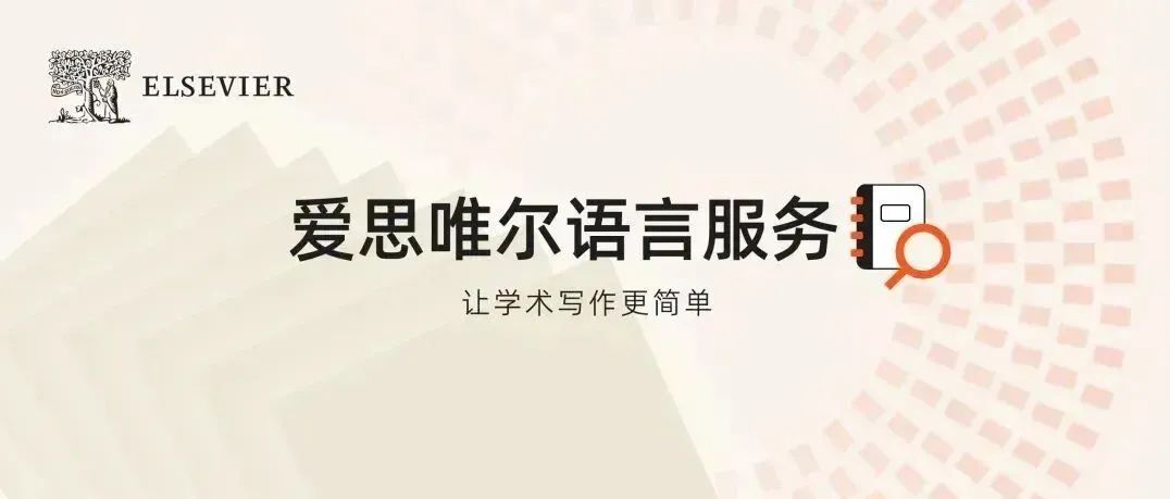 快速提升论文逻辑！优化段落结构的小秘诀