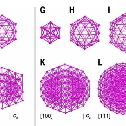 清华大学最新Science