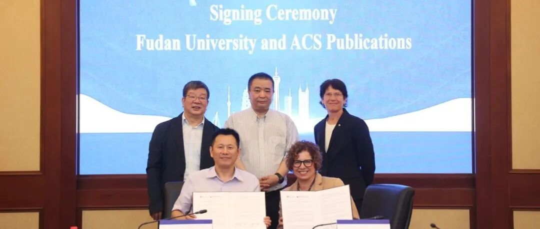 美国化学会出版部与复旦大学签署合作意向备忘录