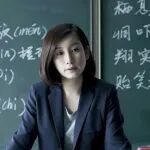 “孩子不愿意学古文，还有救吗？”