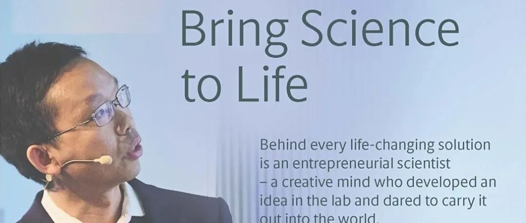 丹麦生物创新研究所与《科学》联合设立“创新大奖” | 诚邀全球科研先锋参与