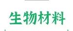 Adv Sci&#160;| 冯军峰团队构建嗜神经性仿生脂蛋白，精准递送NGF改善颅脑创伤预后
