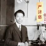 他的精神“火炬”，指引量子科技攻关新征程