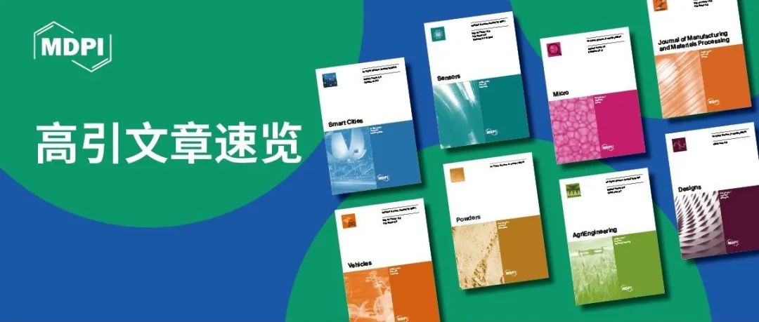 高引文章速览 | 走进智能自动化、传感器数据、微控流系统等前沿话题